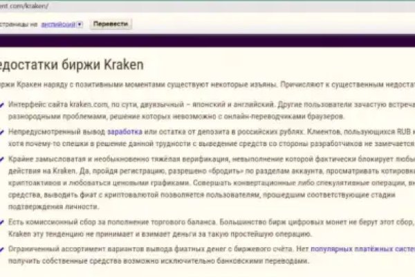 Кракен сайт официальный зеркало рабочее krmp.cc